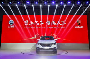 上汽乘用車新工廠落戶鄭州,互聯(lián)網(wǎng)suv榮威rx3正式下線