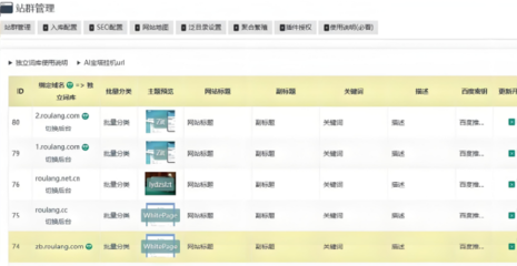 SEO技術|SEO博客|網站優化推廣與流量研究 - 愛搜博客