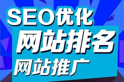 搜索引擎廣告-8848SEO