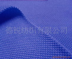 蘇州德銳紡織針織面料產品系列