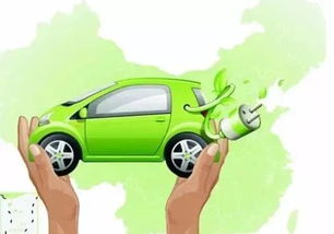 電動車補貼與新能源汽車充電信息化的協同發(fā)展