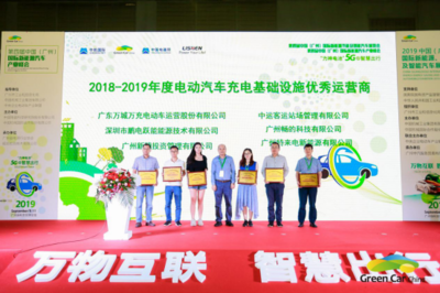 破解新能源車充電困境 5G智慧出行驅(qū)動充電信息化開發(fā)運營新模式
