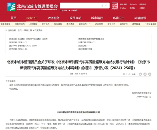 聚焦3·15 | 政策引導(dǎo)、企業(yè)協(xié)力，破解新能源車“難買、難用、難賣”痛點